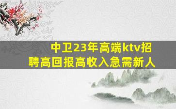 伊春夜场招聘