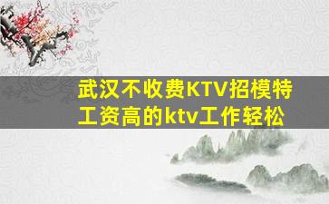 天水夜场招聘