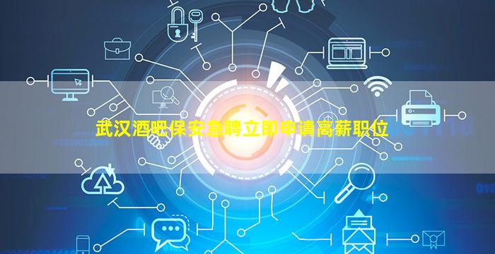 河源KTV招聘