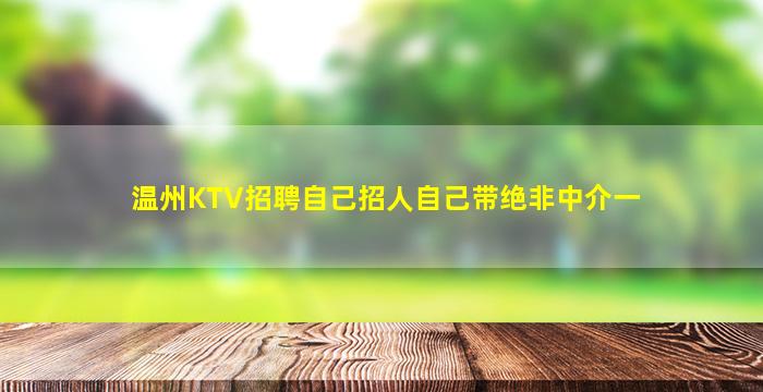 湖北酒吧招聘