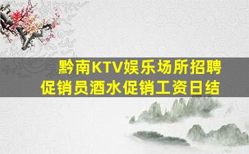 盐城酒吧招聘